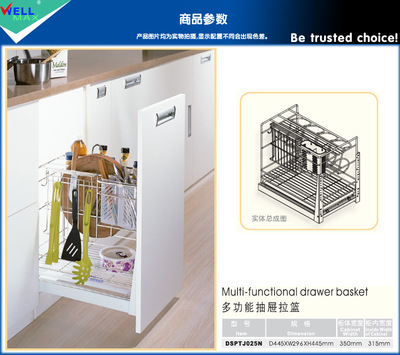 威万事新品DSPTJ025N系列无氰环保拉篮 品质与环保的完美结合